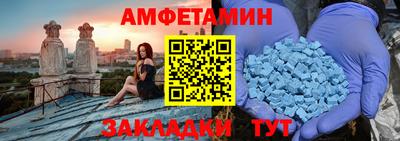 трава Аргун