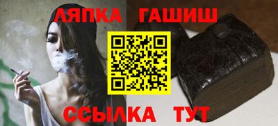 амф Апрелевка