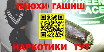 круглые Апшеронск