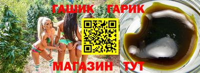 синтетический гашиш Апшеронск