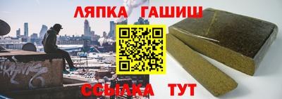 трава Аргун