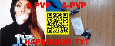 амф Апрелевка