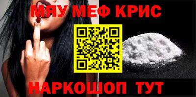 дживик Бийск