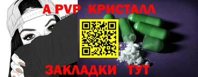 амф Апрелевка