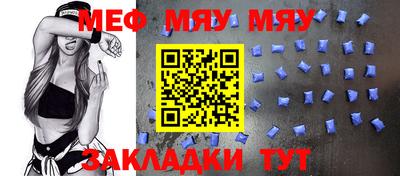 трава Аргун