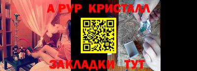 синтетический гашиш Апшеронск