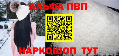 круглые Апшеронск