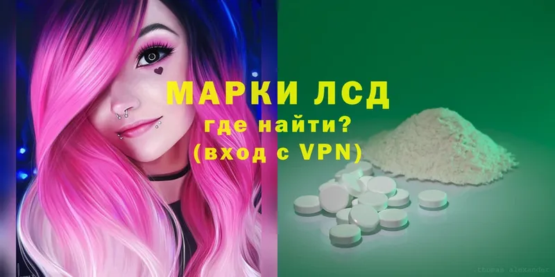 LSD-25 экстази ecstasy  цена   ссылка на мегу сайт  Батайск 