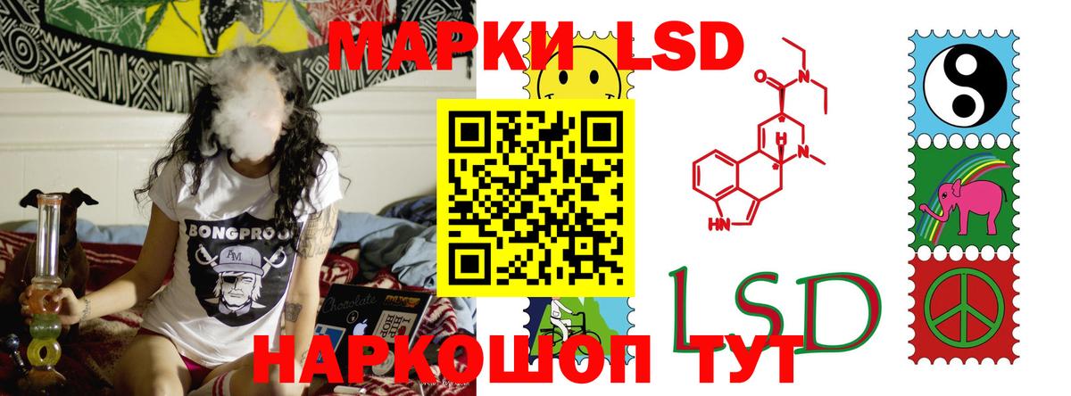 LSD-25 экстази кислота Батайск