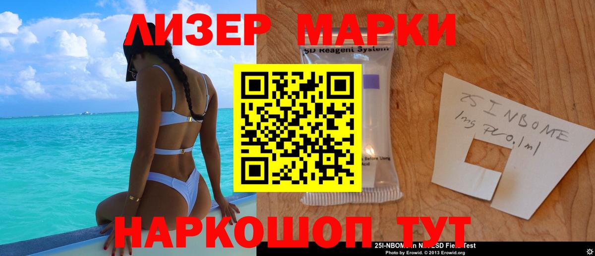 Лсд 25 экстази ecstasy  LSD-25 экстази  Лсд 25 экстази ecstasy  Батайск 