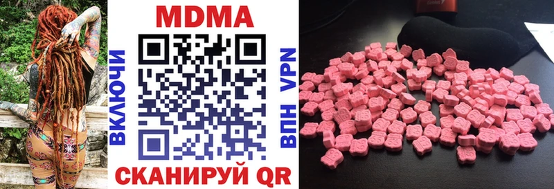 продажа наркотиков  Батайск  MDMA VHQ 