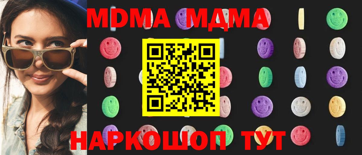 MDMA  Батайск  MDMA VHQ 