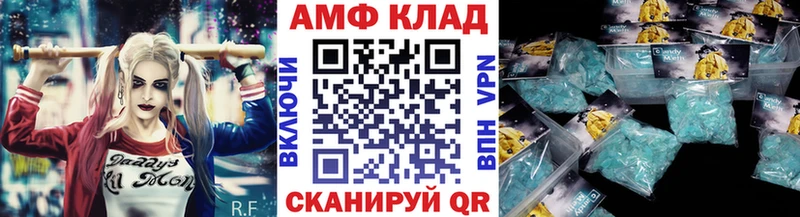Первитин мет  Батайск 