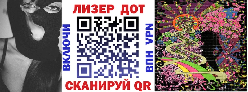 Наркотические марки 1500мкг  продажа наркотиков  Батайск 