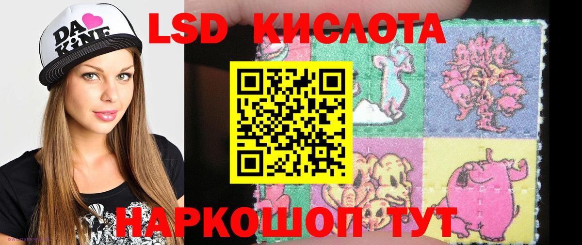 Наркотические марки 1,8мг  Наркотические марки  Батайск 