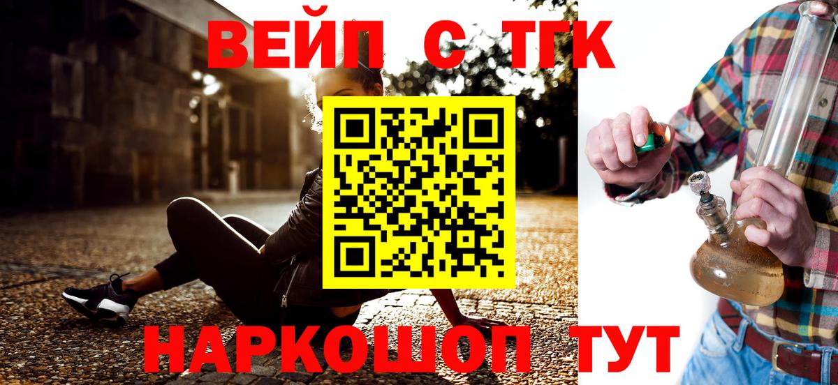 ТГК Wax Батайск