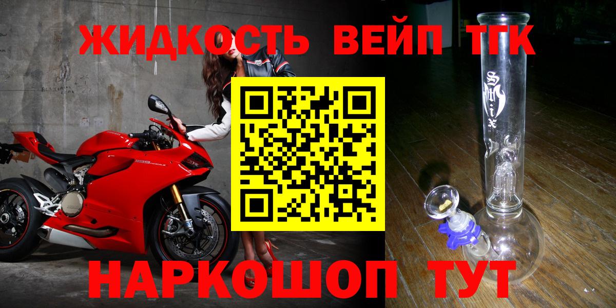 Дистиллят ТГК гашишное масло Батайск