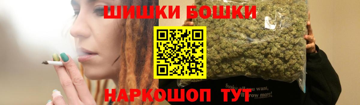 Шишки марихуана тримм  Батайск  МАРИХУАНА SATIVA & INDICA  Бошки Шишки семена  Шишки марихуана сатива 