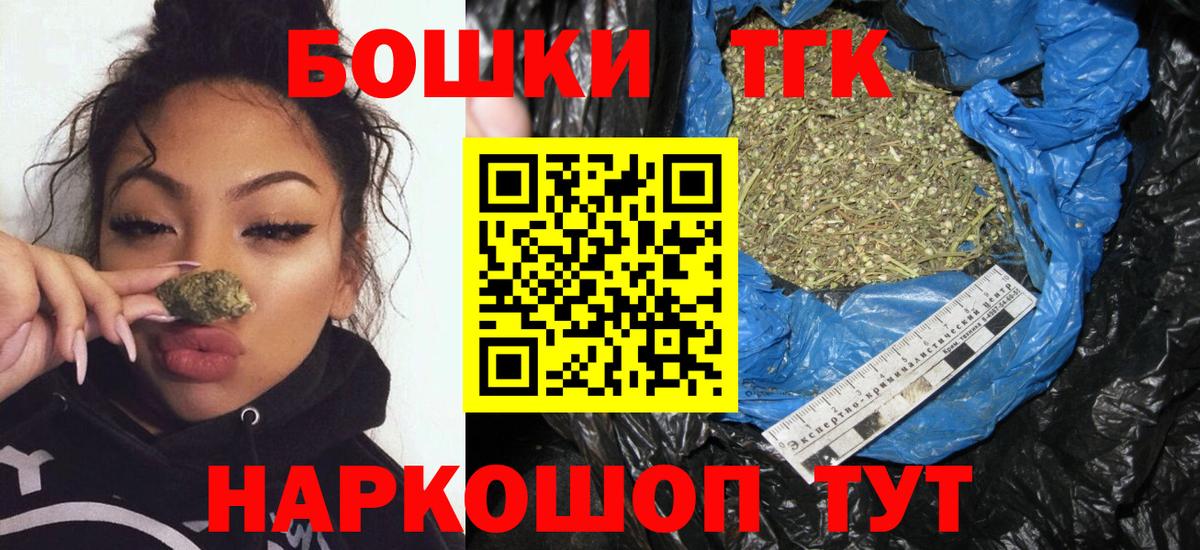 Батайск  Канабис Amnesia  Конопля тримм  Каннабис SATIVA & INDICA  Каннабис семена  Вход с VPN 